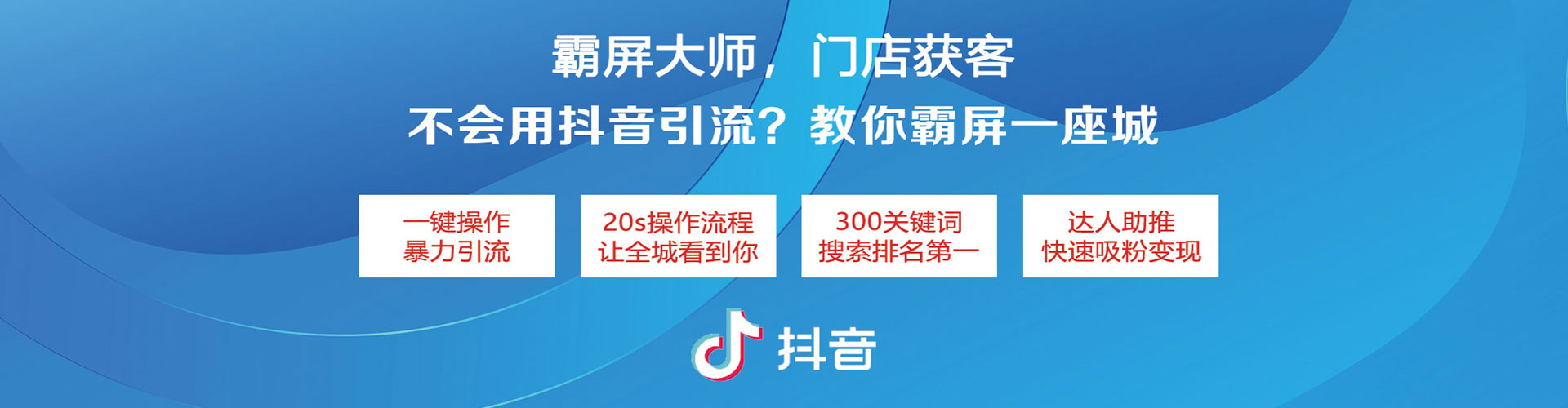 朝天网络推广开户